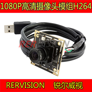 마그네슘광 AR0330 카메라 모듈 H264 출력 포맷 고화질 USB 카메라 모듈 마이크 MIC