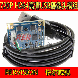 720P H264 고화질 USB 카메라 모듈 야시 IRCUT 오디오 포함 UVC 드라이브 프리 차량용 센터링