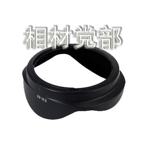 도매 EW-88 적용마스크 EF16-35mmf/2.8II 렌즈